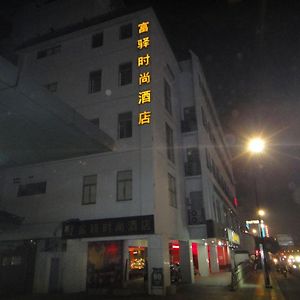 Fx Hotel Guan Qian Suzhou